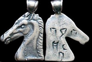 Greek 'Head of Pegasus' Silver Pendant
